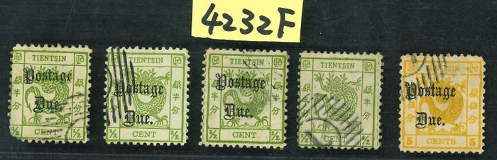 China - 1878-1949  - Tientsin helyi posta
