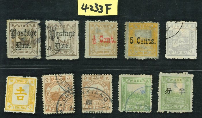 China - 1878-1949  - 蕪湖/浙江當地郵政