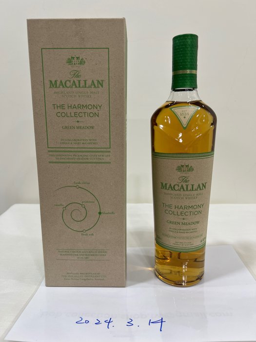 Macallan - The Harmony Collection Green Meadow - Original bottling  - 700毫升