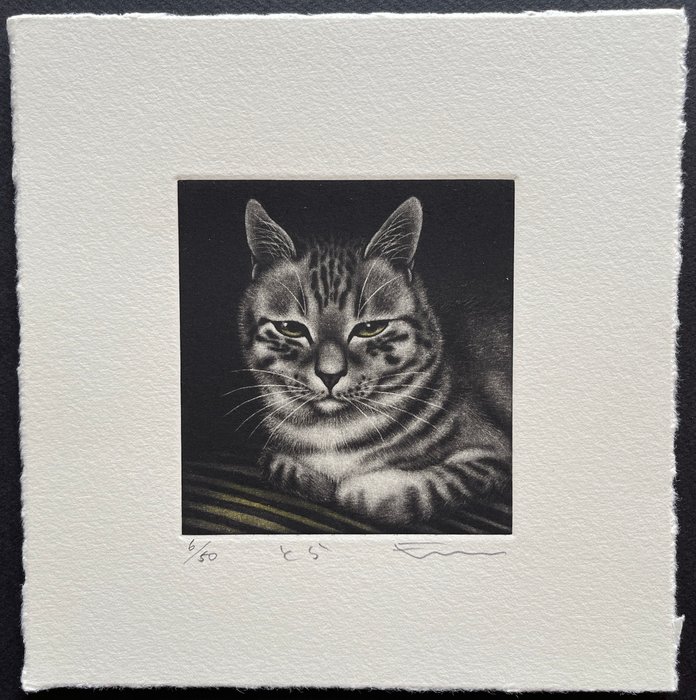 Etsning, handsignerad av konstnären 6/50 - Papper - Emi Sato (b 1973) - Tiger とら - Japan - Heisei-perioden (1989–2019)