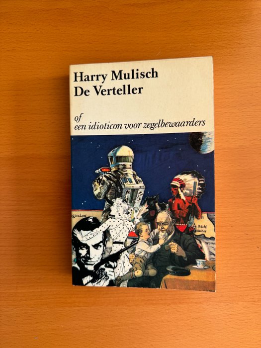 Harry Mulisch - 17 werken van Mulisch, veelal 1ste druk. - 1958-1979