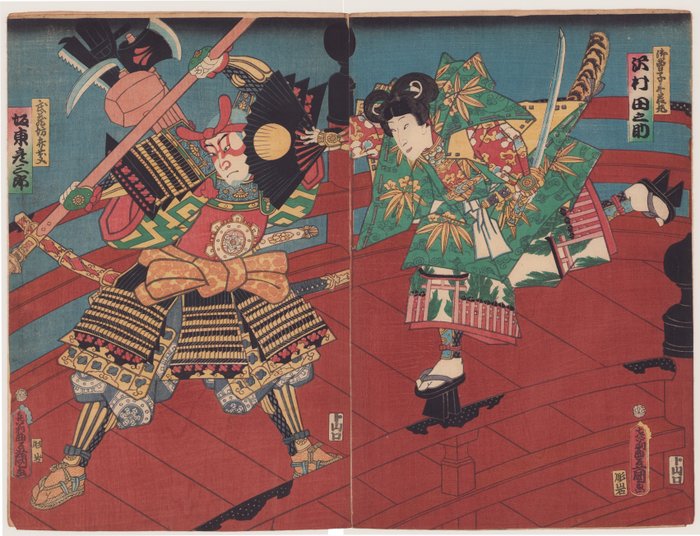 Actors Sawamura Tanosuke as Ushiwakamaru & Bandō Hikosaburō as Benkei fighting on Gojō Bridge - 1862 - Utagawa Kunisada (1785-1865) - Japão -  Período Edo (1600 1868)