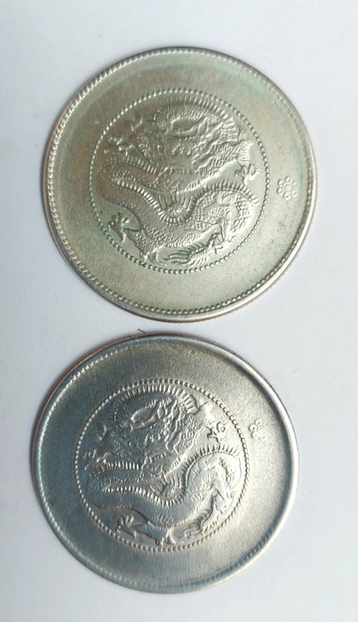 China, Yunnan. 50 Cents ND 1911-1915 (2x)