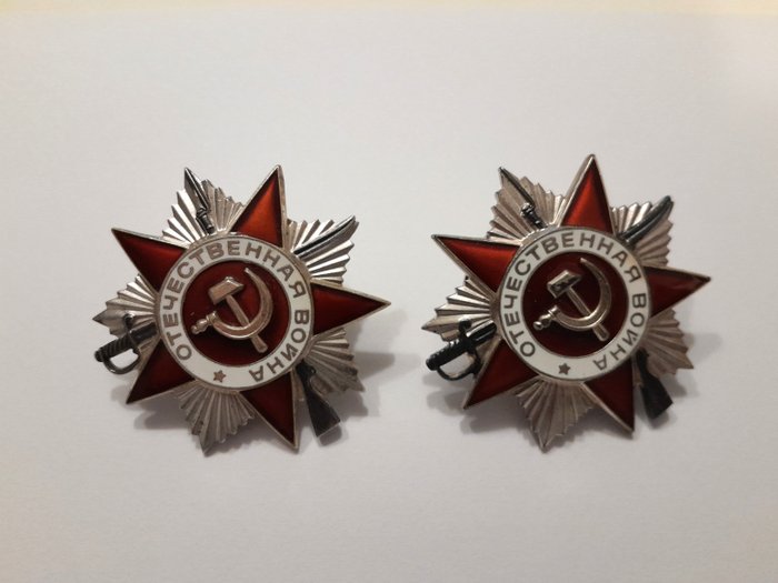 俄國 - 獎牌 - Order of the Patriotic War
