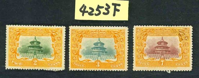 China - 1878-1949  - Himlens tempel sæt