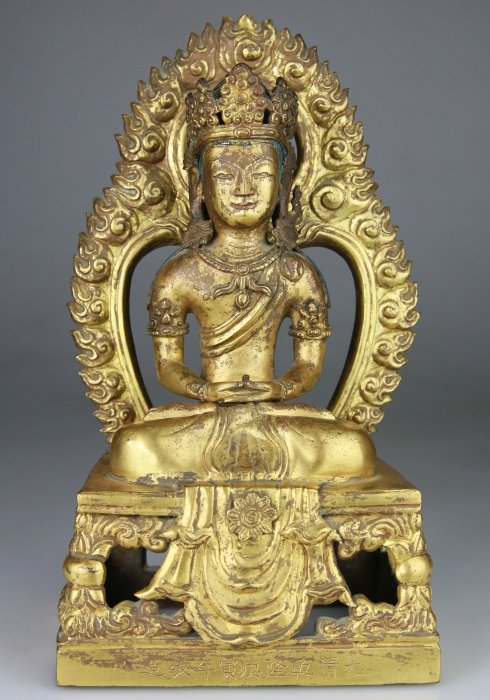 Amitayus-Buddha-Statuette, geschnitzte Vergoldung – Chinesisch – 18. Jahrhundert - Bronze - China - Qing-Dynastie – 18. – Qianlong-Marke und -Zeit
