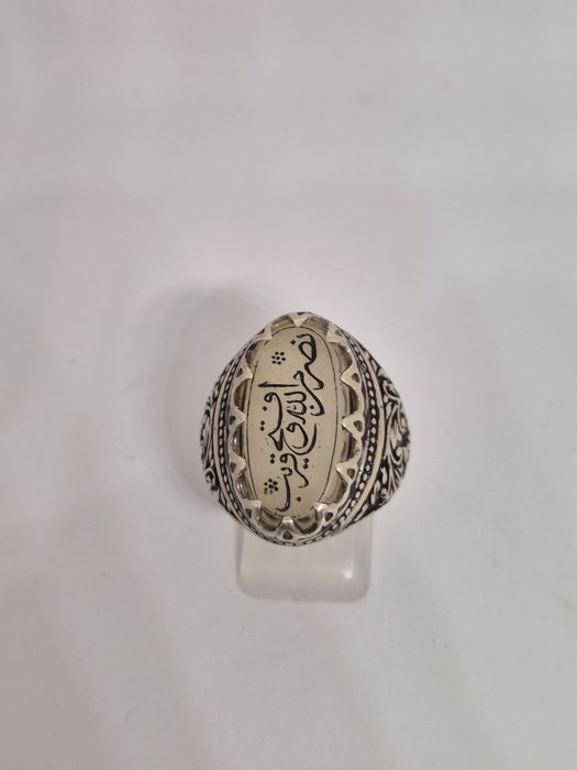 Ring - Silber - Ottomane - Ende des 20. Jahrhunderts