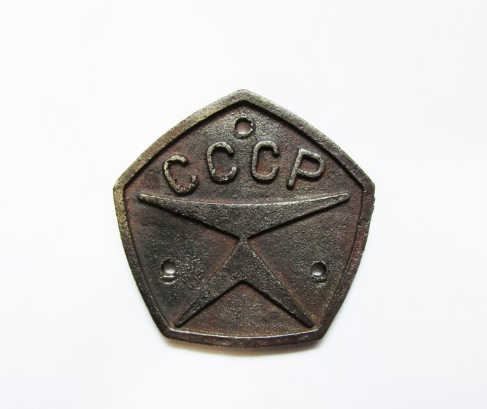 Vintage industrial cast iron plate - "State Quality Mark of the USSR" - Jel - öntöttvas