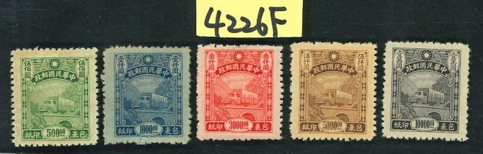 China - 1878-1949  - Pakkepostsæt sparsomt