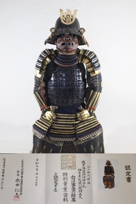 Kabuto - Japan - YOROI Gusoku m/THE JAPANSE ARMOR SOCIETY Dommerpapir: TOKUBETSU KICHO: Y1-44 Tidlige Edo-periode