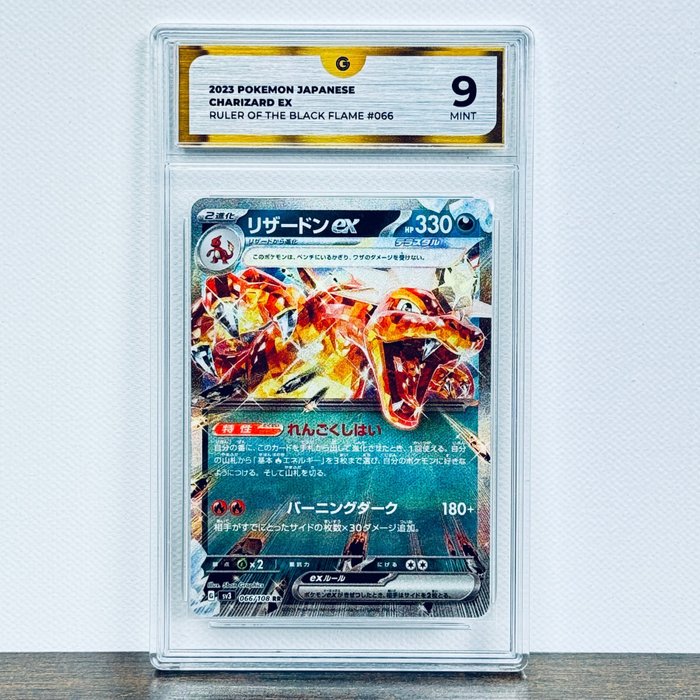 The Pokémon Company - Graded Card Charizard EX - Ruler of the Black Flame 066/108 - GG 9