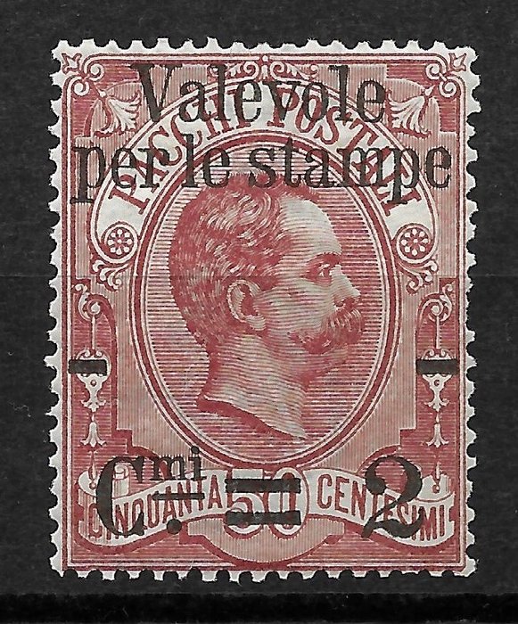 Królestwo Włoskie 1890 - Znaczek z nadrukiem do przesyłek pocztowych, doskonałe centrowanie, guma nienaruszona. - Sassone n.52