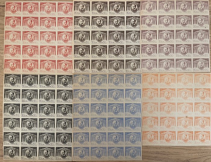 希臘 1860 - 高價值收藏 - 128 枚郵票 - 喬治國王和帕德嫩神殿文章 20 萊普塔雕刻 - Vlastos (unofficial issues)