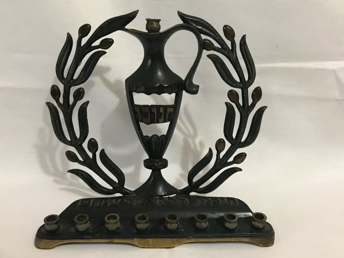 galerie Menorah - Hannukiah Amazing Hanukkah Lamp - brass gilded bronze patina/medal