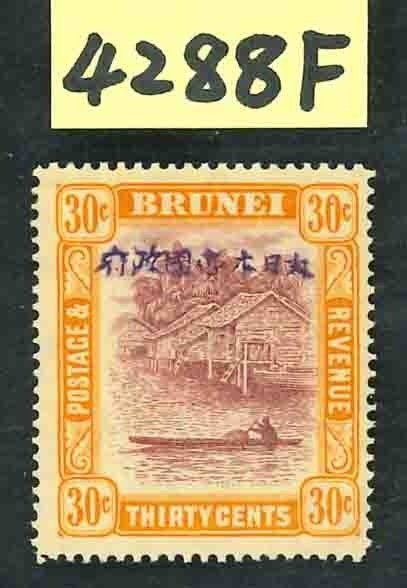Brunei  - Rara occupazione giapponese