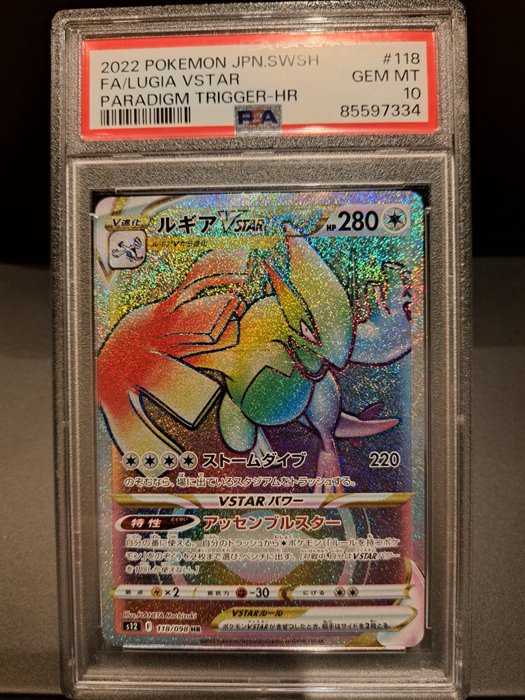 Pokémon - 1 Graded card - Lugia Vstar Rainbow - paradigm trigger - PSA 10