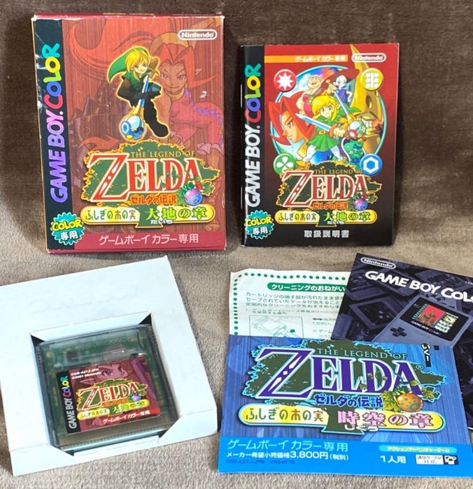 Nintendo - The Legend of Zelda The Mysterious Fruit Chapter of the Earth In original box - Gameboy Color - 掌上电子游戏 (1) - 带原装盒