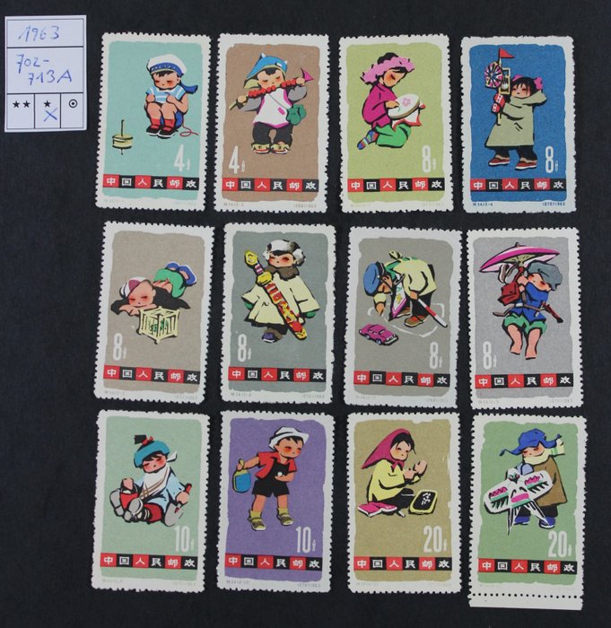 中國 - 自1949年中華人民共和國 1963 - 兒童遊戲 - Michel Nr. 702-713