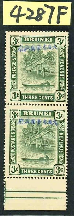 Brunei Darussalam  - Seltene japanische Besetzung