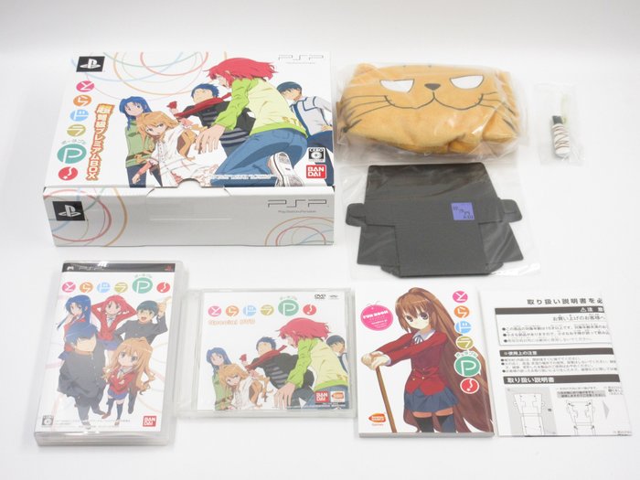 Bandai - Tora Dora とらドラ Premium Box Special DVD Fun Book Tiger Pouch Strap set Japan - PlayStation Portable (PSP) - Video game set (1) - In original box