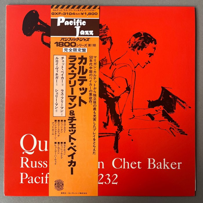 Chet Baker - Quartet Russ Freeman and Chet Baker - Disco de vinilo único - 1978
