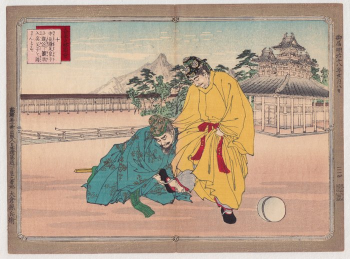 Nakatomi Kamatari 中臣鎌足 - Scene 10 from the "Dai Nihon Shi Ryaku Zue" (Pictures of History of Japan) - Adachi Ginko (1853-1902) - Giappone -  Periodo Meiji (1868-1912)