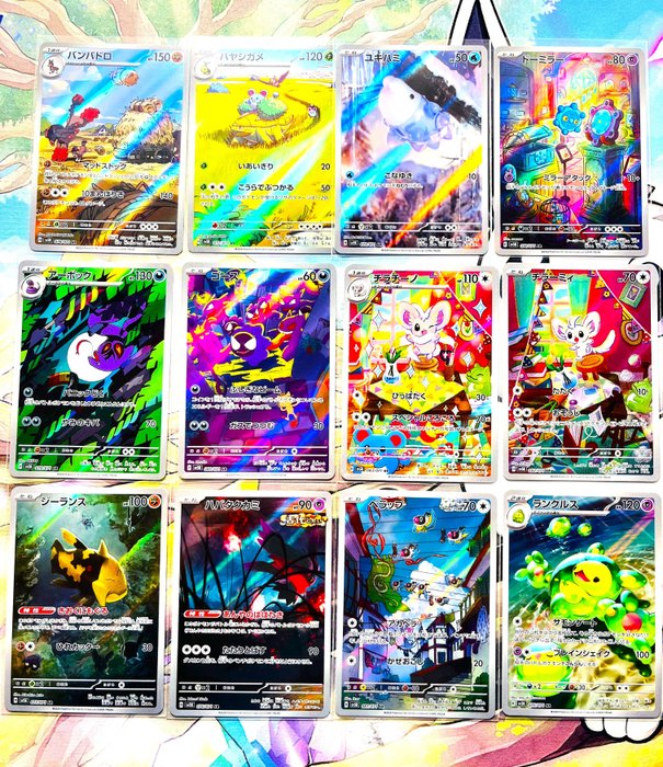 Pokémon - Complete Wild Force sv5k AR set - NM / Near Mint I + 10 Random holos