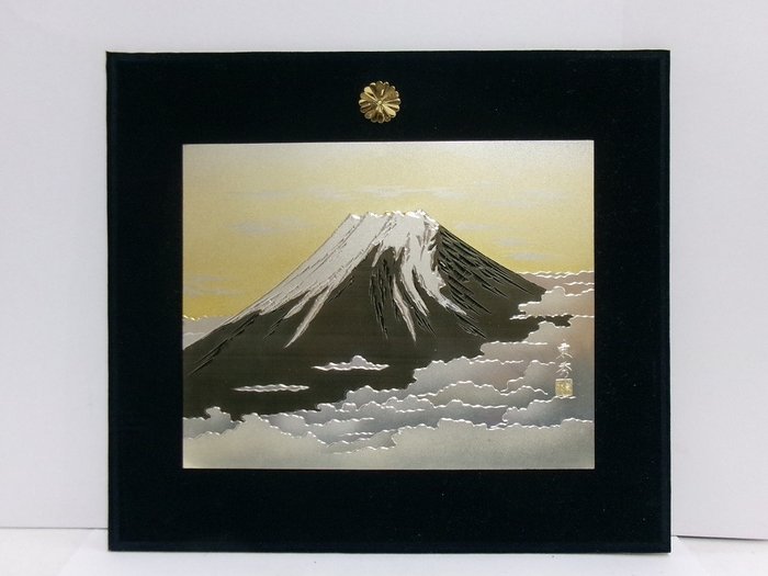 Producto de grabado en metal. Monte Fuji. El trabajo de Tousyuu. La marca de la familia imperial - Finales del siglo XX