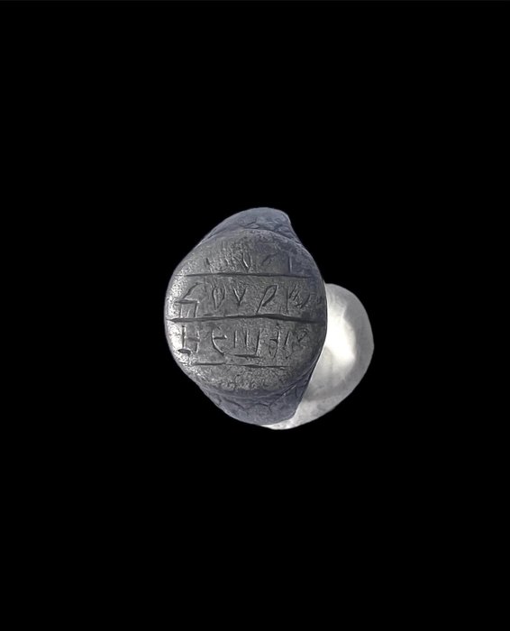 中世纪，十字军时代 银 戒指 - 17.5 mm