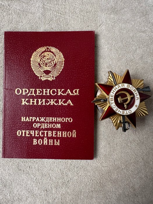 ZSRR - Medal - Order Of Great Patriotic War with Award Document