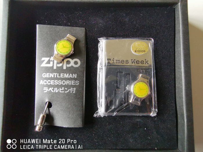 Zippo - Zippo Spécial édition Gentleman Made in Japan de 1995 - Accendino tascabile - Acciaio cromato lucido