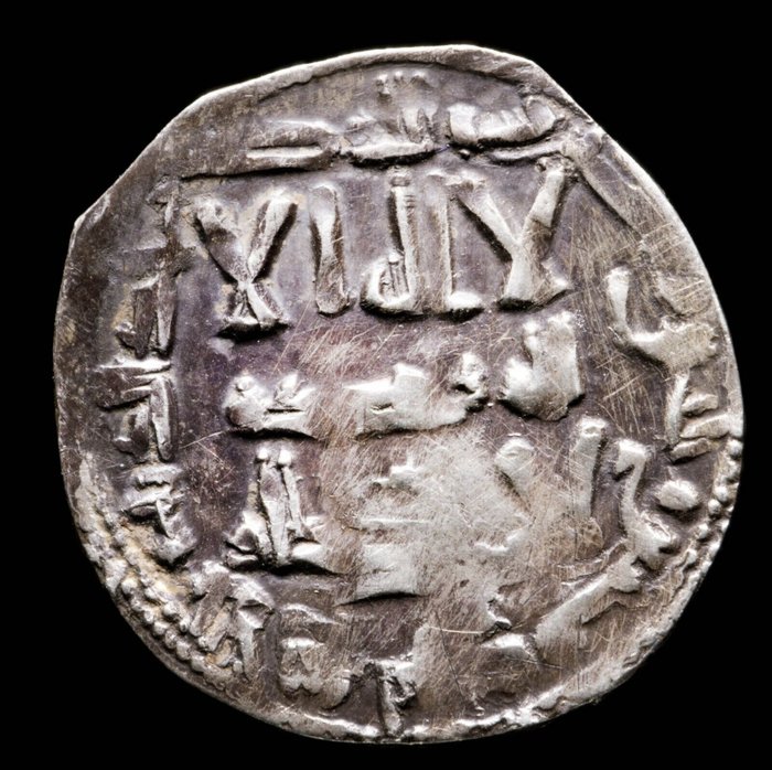 安达卢斯 - 哈里发. Al-Rahman II. Dirham Emirato Independiente, Al-Andalus(237 H/851)  (没有保留价)