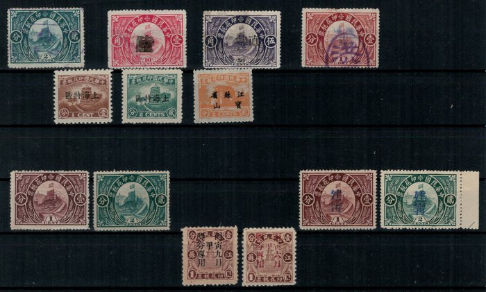 China - 1878-1949  - Muchos sellos fiscales antiguos