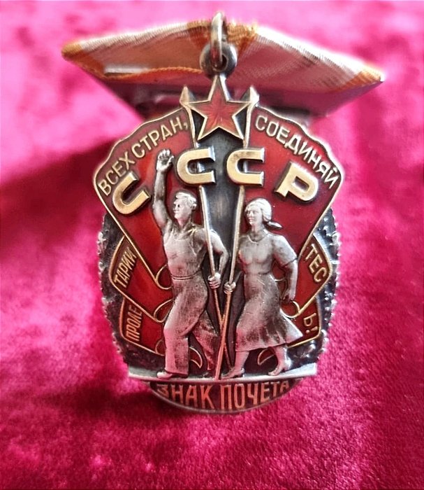 USSR - Medal - Silver Order "Badge of Honour" N 1390597