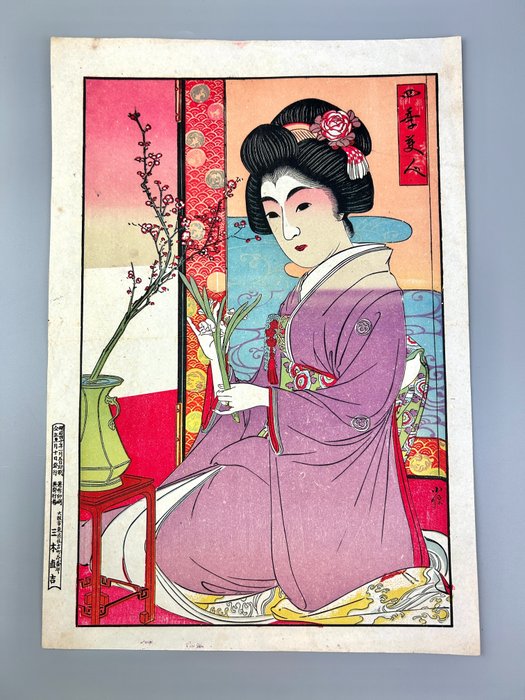 Lithograph - From the series 'Shiki bijin' 四季美人 (Beauties of the Four Seasons)  - 1907 (Meiji 40) - Hasegawa Konobu I (Sadanobu II) (1848-1940) - Published by Miki Naokichi - Japon