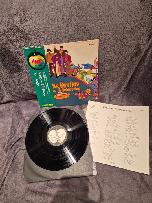 Beatles - Yellow Submarine - Japan Press - LP - 1969