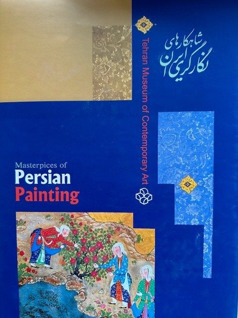 Mohammad Ali Rajabi - Iranian Masterpieces of Persian Painting [Teheran Museum of Contemporary Art] - 2005