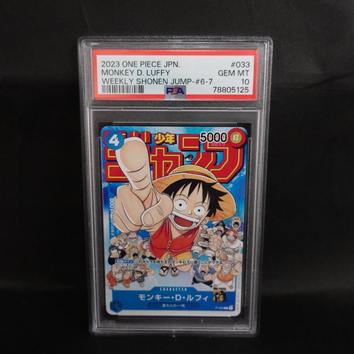 Bandai Graded card - One Piece - MONKEY D. LUFFY - WEEKLY SHONEN JUMP #6-7 - PSA 10