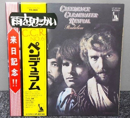Creedence Clearwater Revival - Pendulum /With Rare Japan Special Collectors OBI - LP - 1st Pressing, Japansk trykkeri - 1971