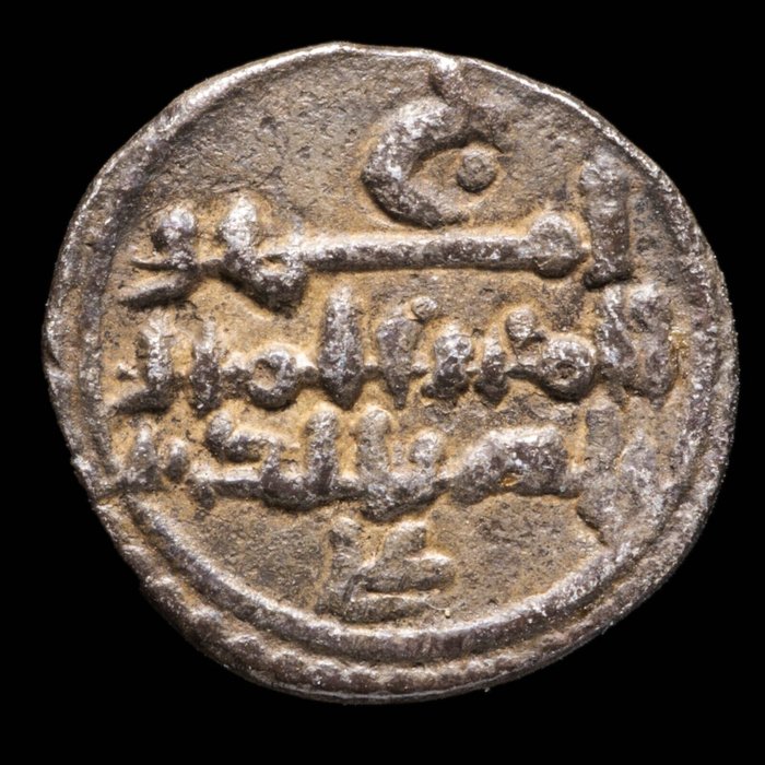 安達魯斯 - Emirate of Cordoba. Ali Ibn Yusuf y el Emir Sir. Quirat 533-537 H/1139-1142  (沒有保留價)