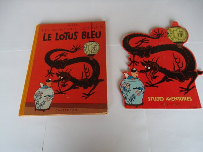 Tintin - Le lotus Bleu (B5) - C + Présentoir "Studio Aventures" - 1 Album - 1951/1990