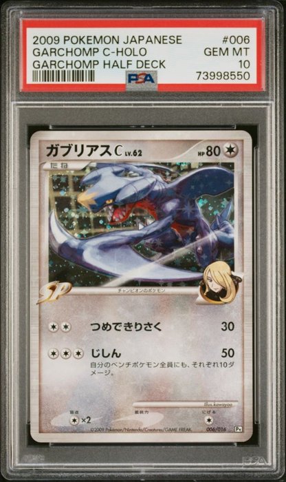Pokémon - 1 Card - Pokemon - Garchomp.Unlimited. PSA10 World 24 pieces.