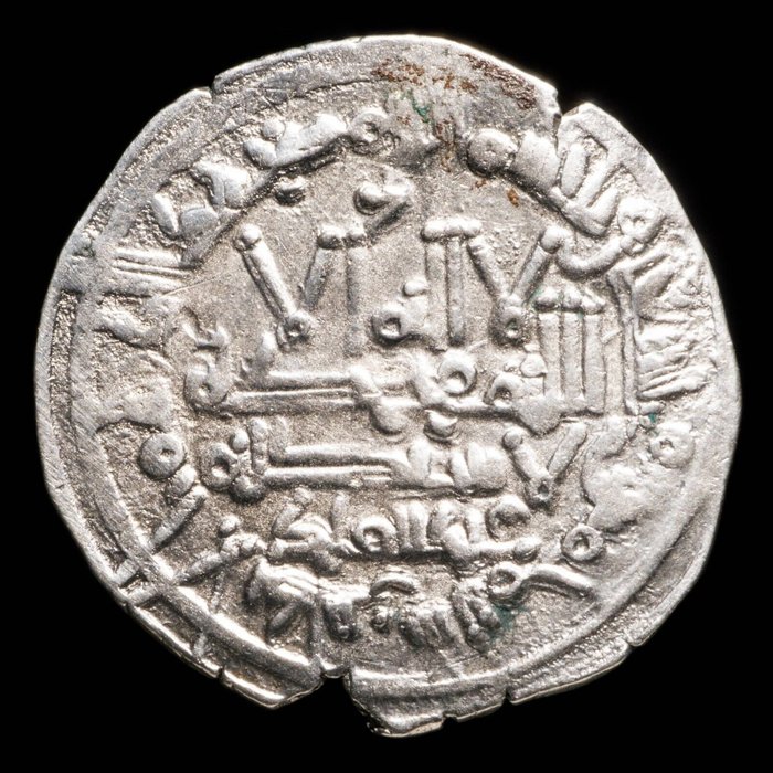 安达卢斯 - 哈里发. Hisam II. Dirham Califato Cordoba, 395 H/1005  (没有保留价)