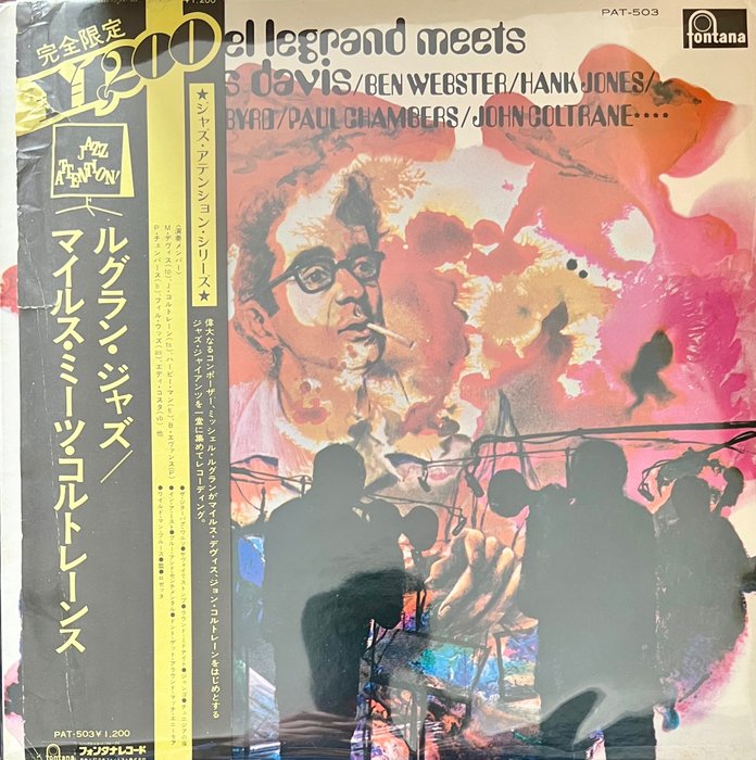 Miles Davis, Michel Legrand - Michel Legrand Meets Miles Davis - 1 x JAPAN PRESS - Ft. Paul Chambers, Bill Evans, John Coltrane, - Disco de vinilo - Edición japonesa - 1973