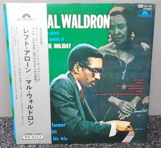 Mal Waldron - Left Alone / A Must-Listen For Fans Of Jazz Piano - LP - Pressage japonais, Stéréo - 1971