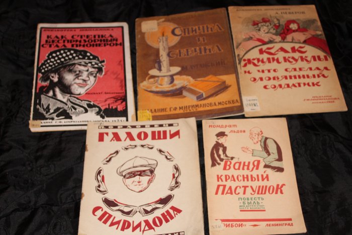 Ostroumov/Plastov - Rare First Limited Edition Russian USSR Childrens Books - 1924-1926