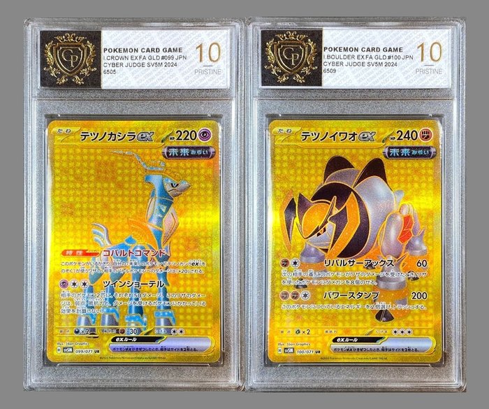 Pokémon Card - Set x2 Cards Graded GP 10 2024 POKEMON JAPANESE FA GOLD IRON CROWN EX #099, IRON BOULDER EX #100 - IRON CROWN EX