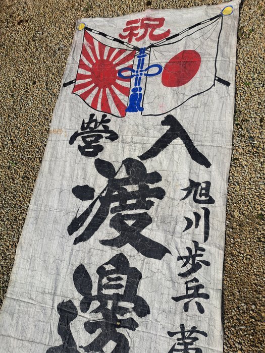 Japan - Flagge