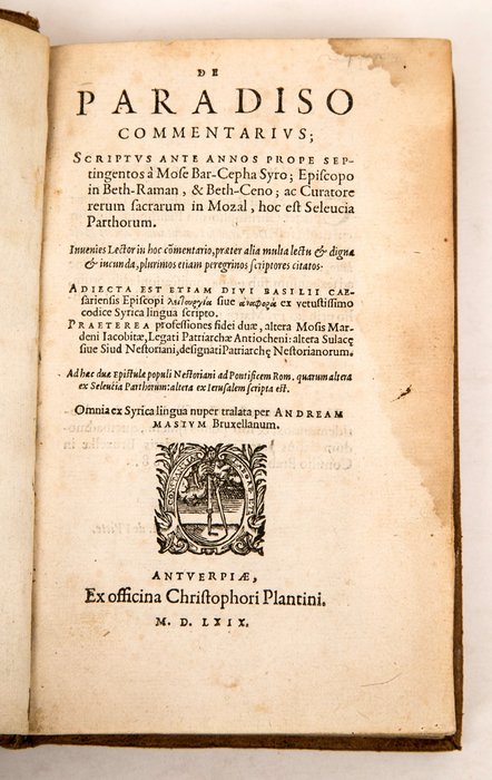 Moses Bar Kepha - De paradiso commentarius - 1569