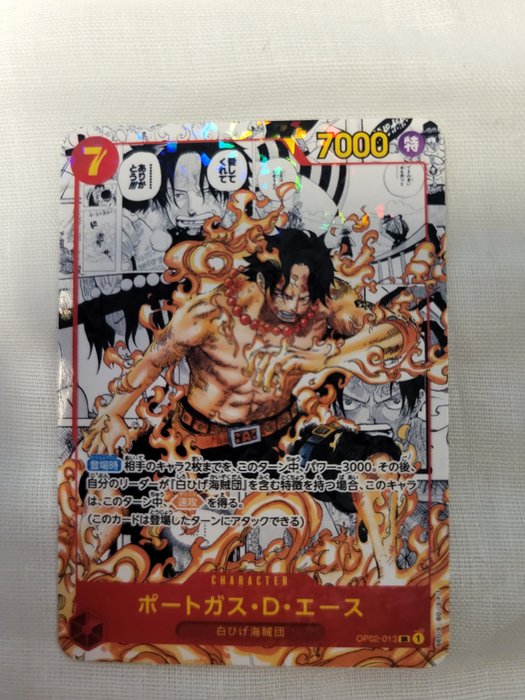 Bandai - 2 Card - op02 - Ace manga e Nami - Op02